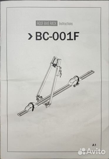 Велобагажник на крышу