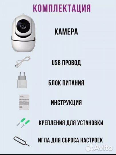 Видеоняня новая