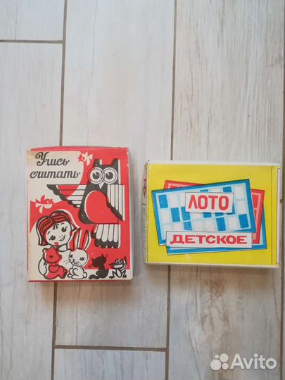 Игрушки СССР