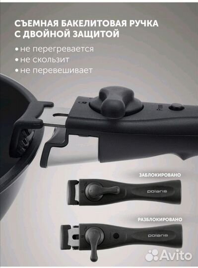 Новый набор сковородок Polaris EasyKeep-4DG