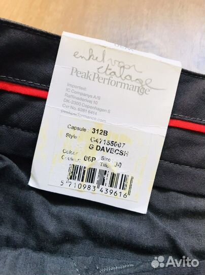 Шорты peak performance