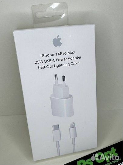 Power Adapter + USB-C