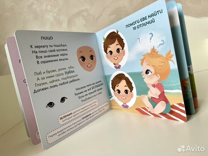 Детские картонные книги новая/ оптом