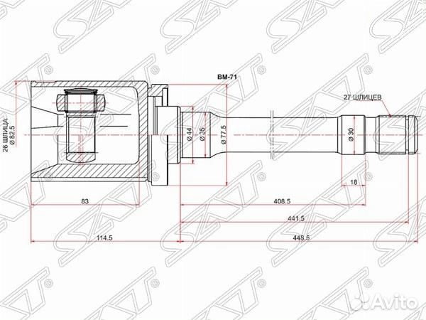 Шрус внутренний RH BMW X5 E70 06-13/X6 E71 07