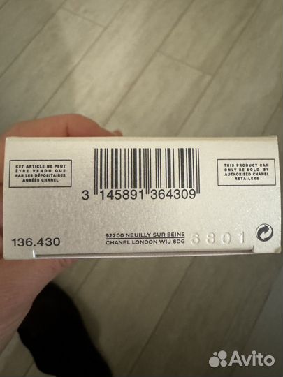 Туалетная вода Chance Eau Fraiche Chanel