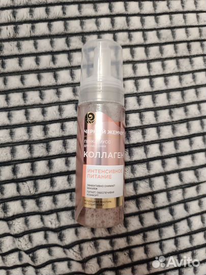 Пенка для умывания