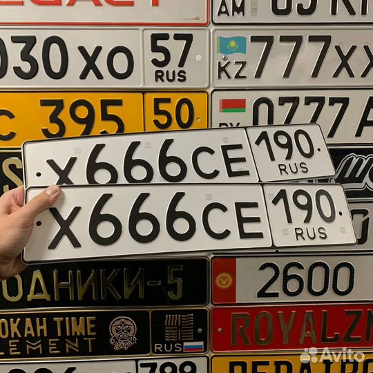 Дубликаты номеров. Госномера. Гост. Доставка
