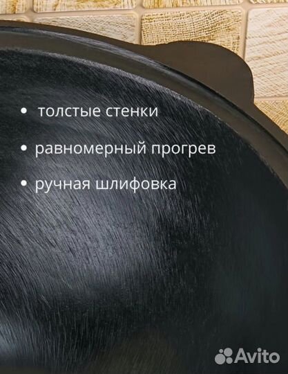 Казаны чугунные с крышкой