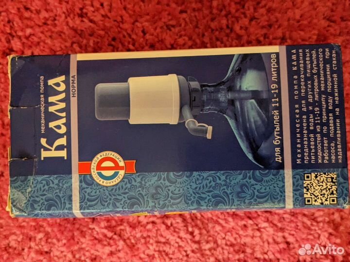 Помпа для воды механическая