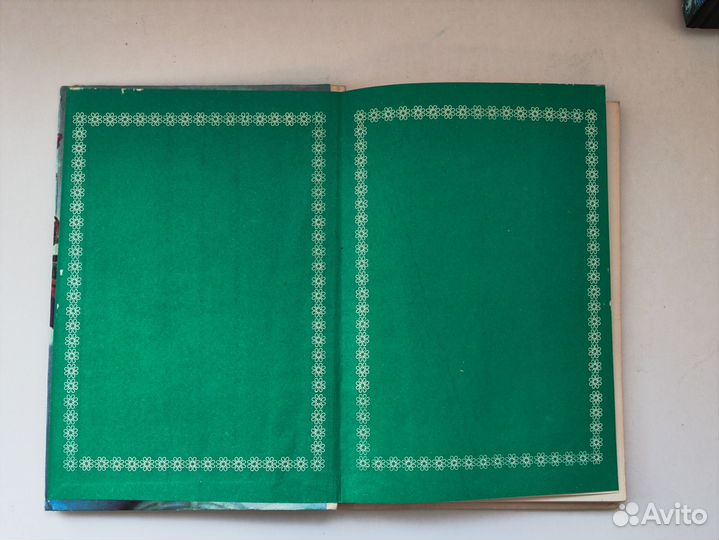 Юхимчук Комнатное цветоводство 1979г