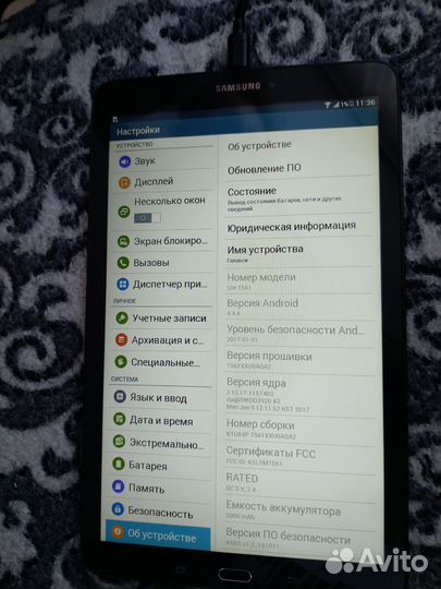 Samsung galaxy tab e