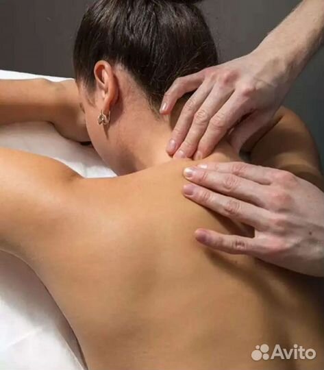 Массаж
