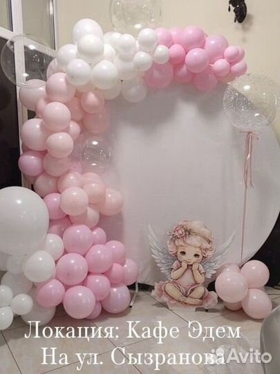 Фотозона на крещение