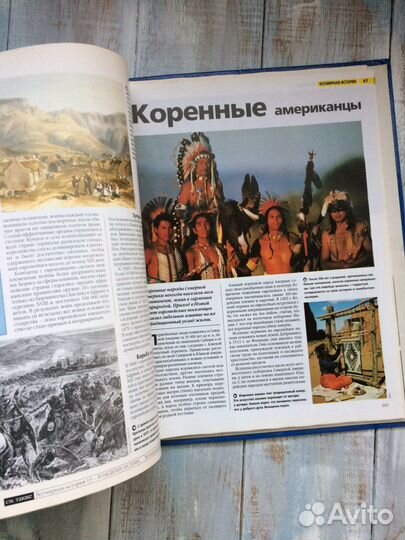 Журнал Древо познания