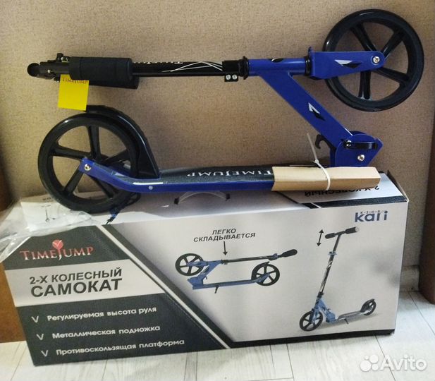 Самокат, Новый