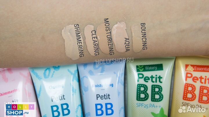 Тональный крем bb holika holika оригинал Новый