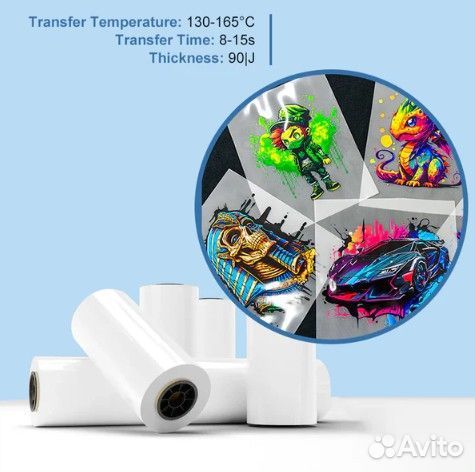 DTF пленка для печати