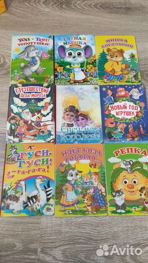Детские книги