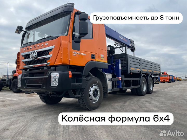 IVECO-Hongyan 6x4 (CQ3254/3255), 2024