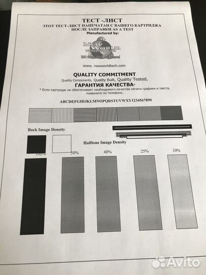 Лазерное мфу HP LaserJet M1132 MFP