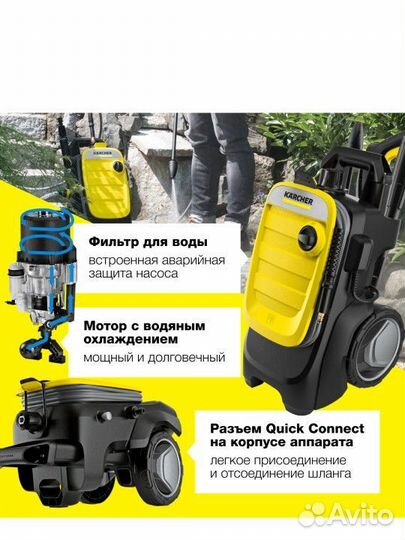 Karcher к7 compact