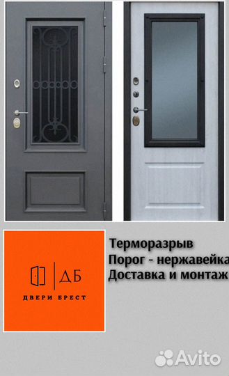 Дверь с окном Аляска терморазрыв