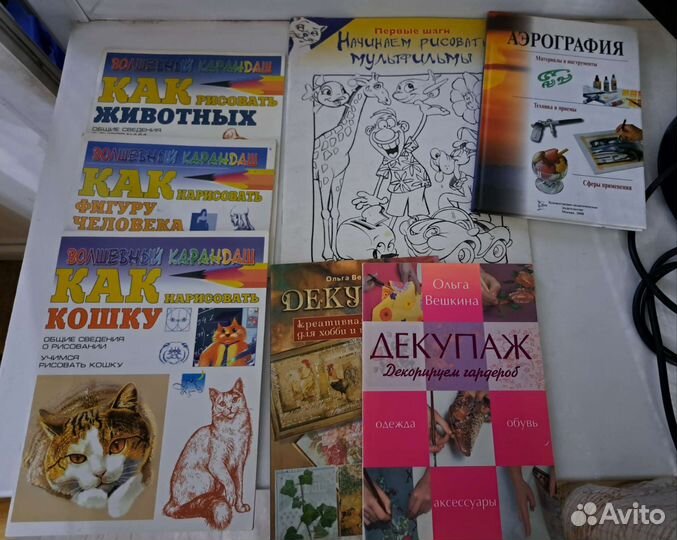 Книги для рисования