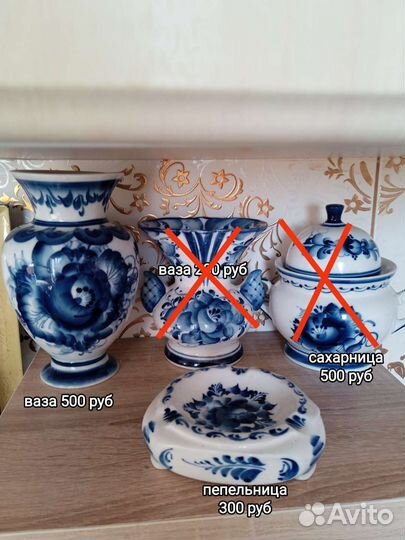 Гжель авторская, коллекция