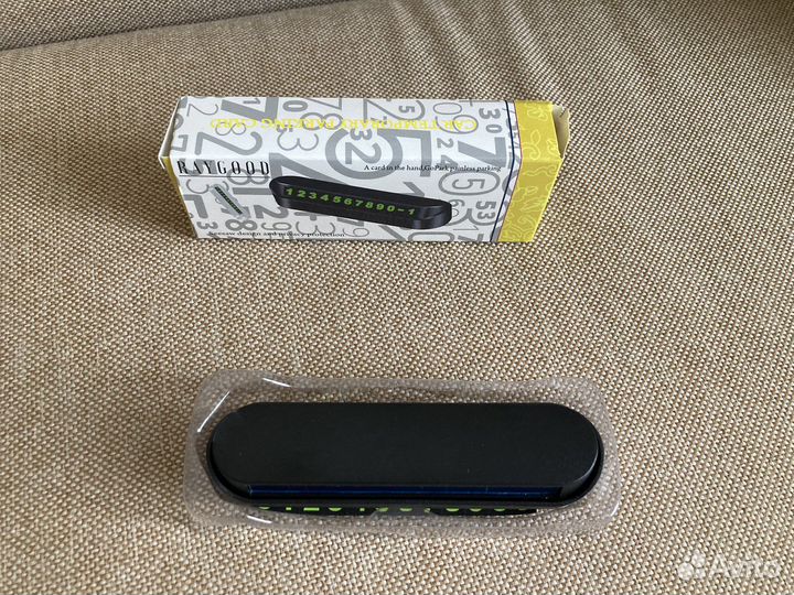 Парковочная автовизитка