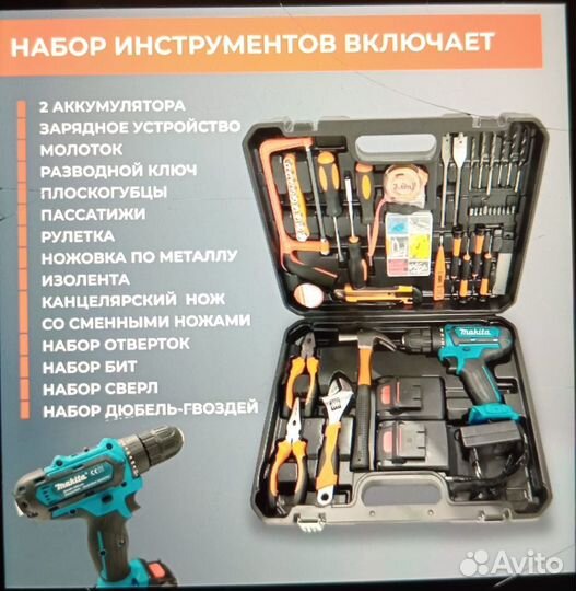 Шуруповерт makita dewalt