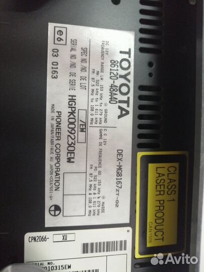 Усилитель акустической системы lexus RX 300/330/35