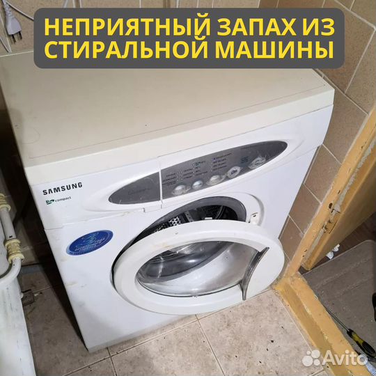 Ремонт стиральных машин профессиональным мастером