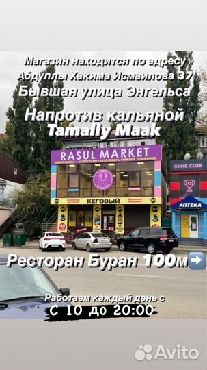 Беспроводные накладные MP3 наушники