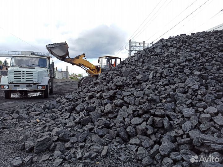 Каменный уголь. Доставка