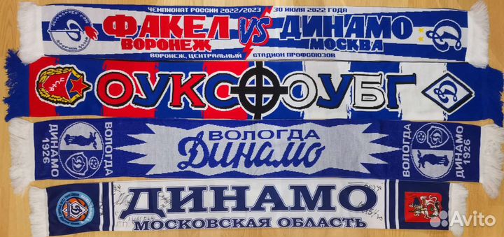 Шарф Спартак Москва - Бахыт-Компот / Бах-Компот