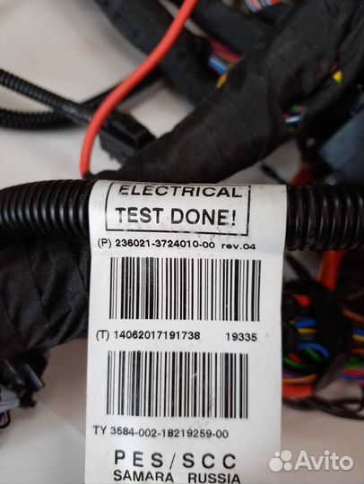 Жгут проводов основной (Профи)