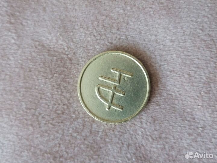 Магнета Влад А4