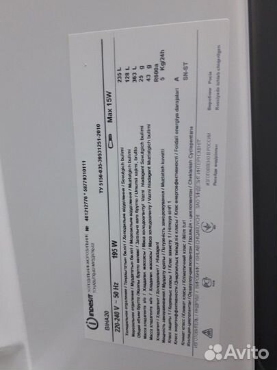 Холодильник б/у Индезит biha20.02Доставка.Гарантия