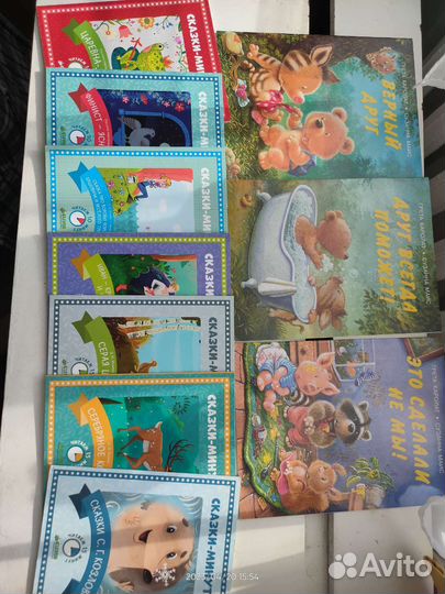 Много детских книг