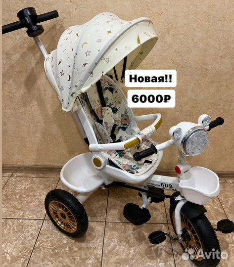Трехколесный велосипед коляска