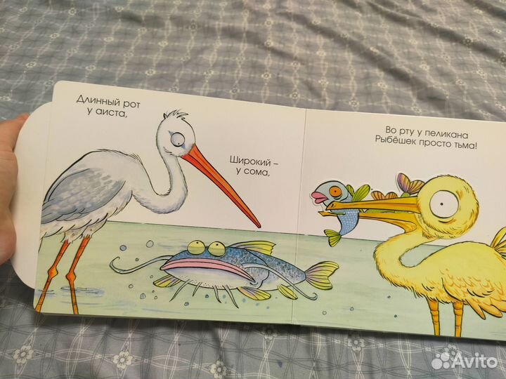 Интерактивная книжка