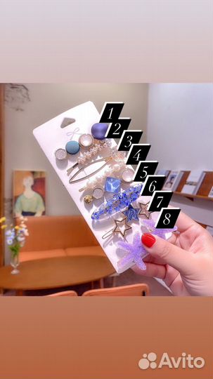 Заколки для волос