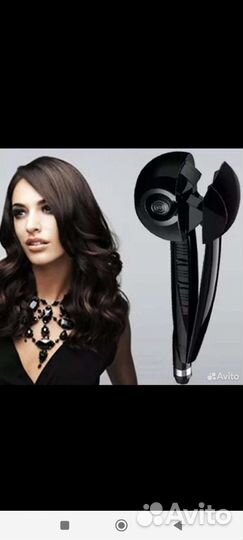 Плойка стайлер щипцы для кудрей babyliss