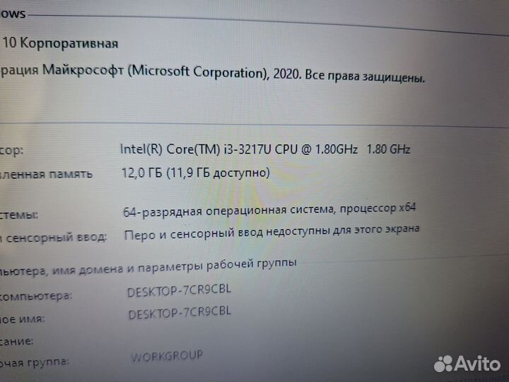 Asus Мощный SSD+HDD 12GB video 2GB