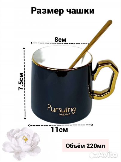 Кружка фарфоровая