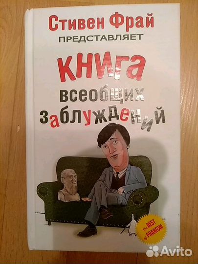Книги по разным отраслям знания / наукам