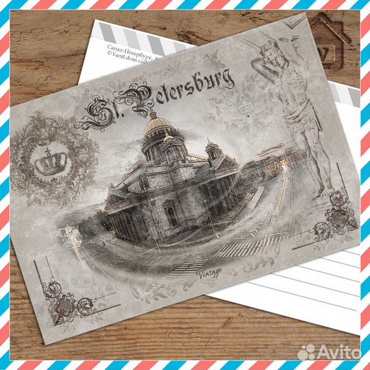 Почтовые открытки. Посткроссинг. 