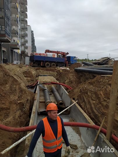 Разнорабочий