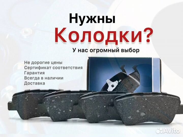 Lexus RX III Колодки