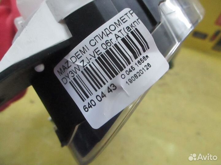 Панель приборов Mazda Demio DY3W